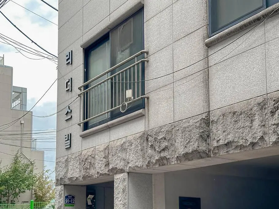Yunaria House Seoul
